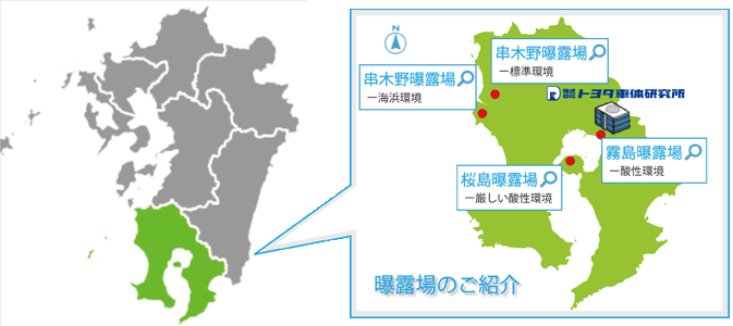 曝露場のご紹介_鹿児島県地図