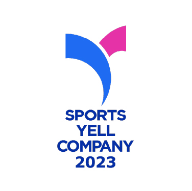スポーツエールカンパニー2023